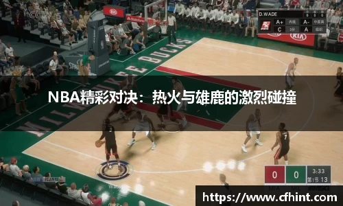 bwin必赢官方网站