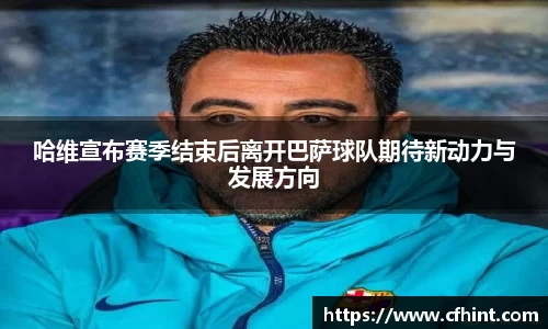 bwin必赢官方网站