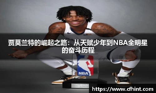bwin必赢官网