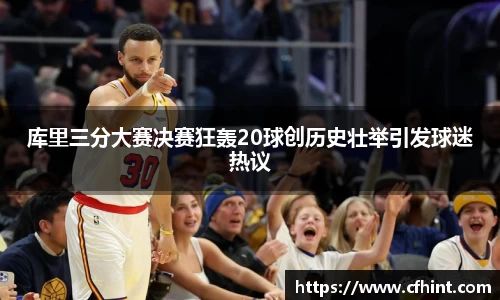 bwin必赢平台