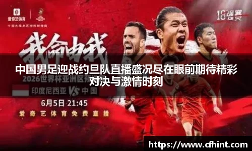 bwin必赢平台